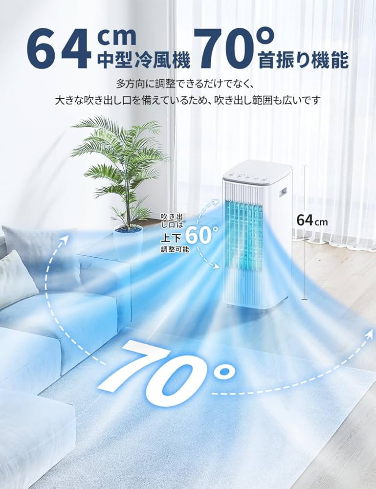 Amazon | VOLTAGA 冷風機 強力 人気 冷風扇 超省エネタイプ 3